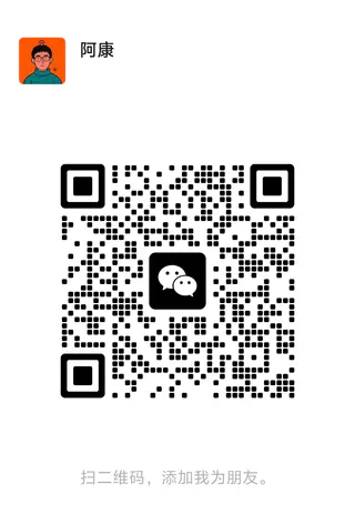 微信 QR code